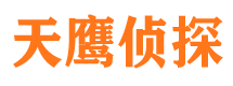 潮安市侦探调查公司